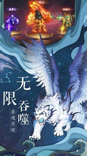 众神之息