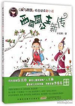 哪种防脱发生发的洗发水比较好?@你的闺蜜一起来围观