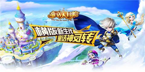 隧道逃生