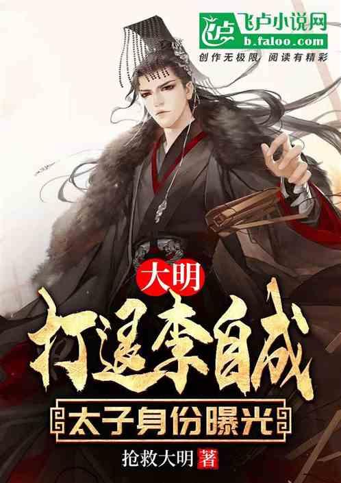 被困的初中生
