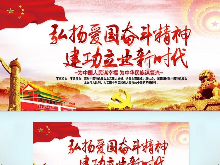 万词王