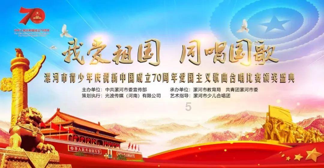 热血射门