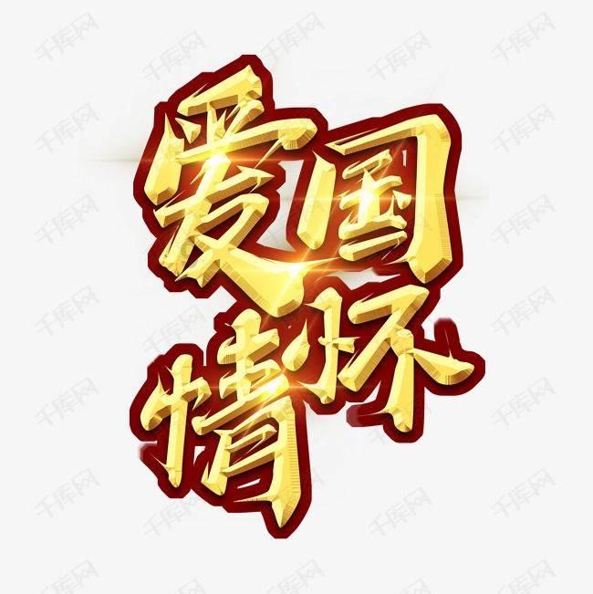 “花式”宣传反诈让“平安”伴旅客回家丨柳州成立警企反诈宣防联盟，暖心护航春运