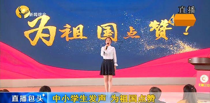 看这里！第一百一十二期电视专题栏目《人大聚焦》完整版来啦！