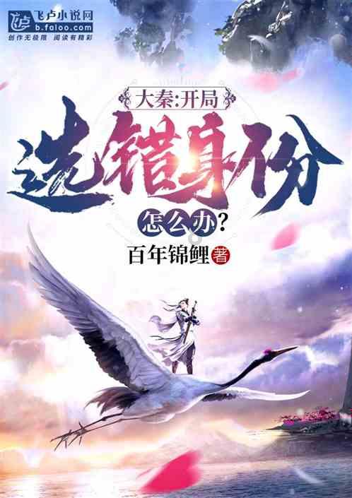 学前阶段，识字写字是不是必须要提上日程？