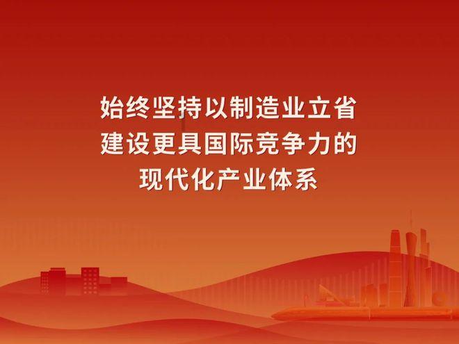 美丽城市拼拼看